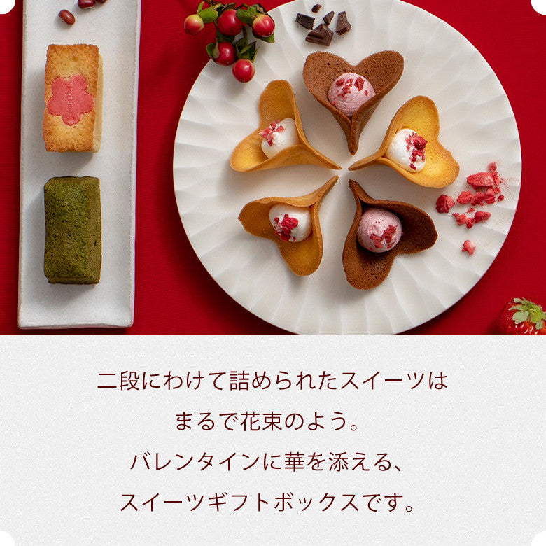 【KINEEL】Gift Box M（Valentine）：95405 バレンタイン2023