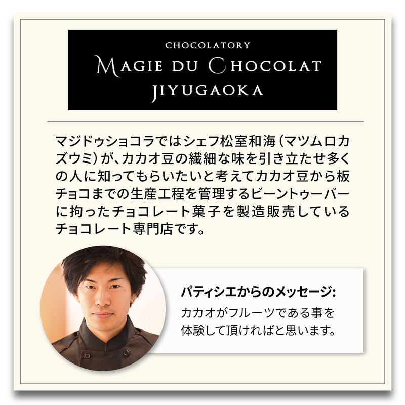 【Cake.jp限定】CHOCOLATE BEST SELECTION-知る人ぞ知る日本の名店-（チョコレート6種詰め合わせ）バレンタイン2023